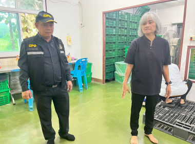 ร่วมสังเกตการณ์ คณะกรมสหกรณ์และพัฒนาชนบทเมียนมาร์ ... พารามิเตอร์รูปภาพ 2